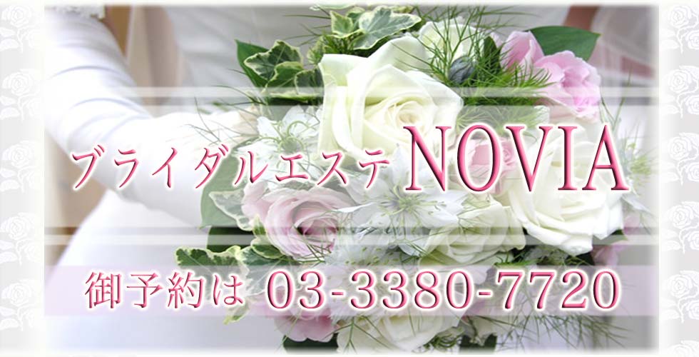 個室ブライダルシェービング