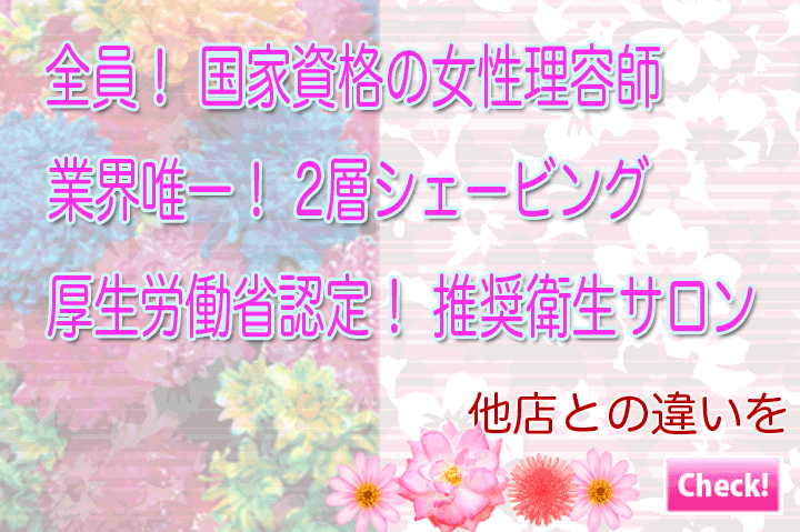 NOVIAが人気のその理由とは?安心のキャリアと経験が敏感肌やアトピー肌の花嫁さまに対応