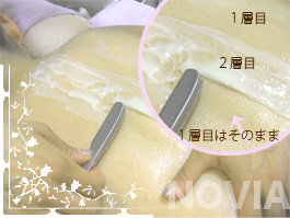 2層シェービング